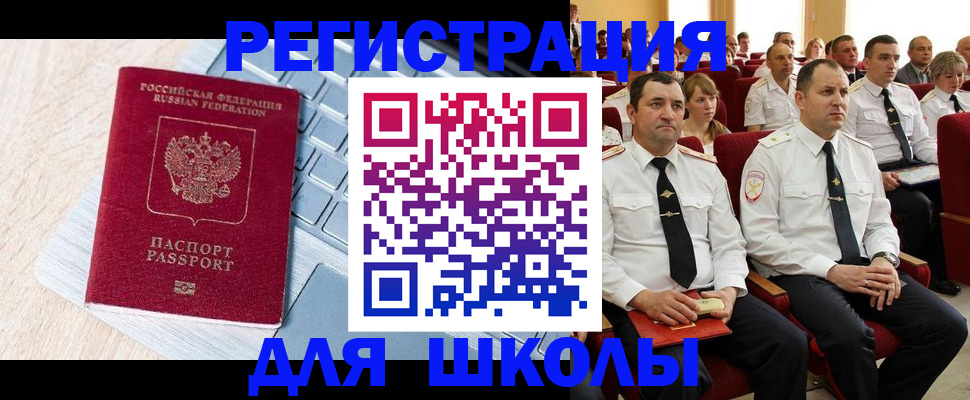 пропишу в квартире в Борзе